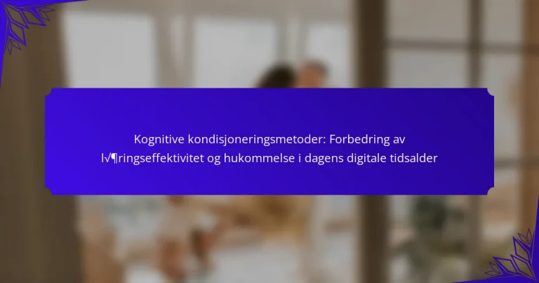 Kognitive kondisjoneringsmetoder: Forbedring av læringseffektivitet og hukommelse i dagens digitale tidsalder